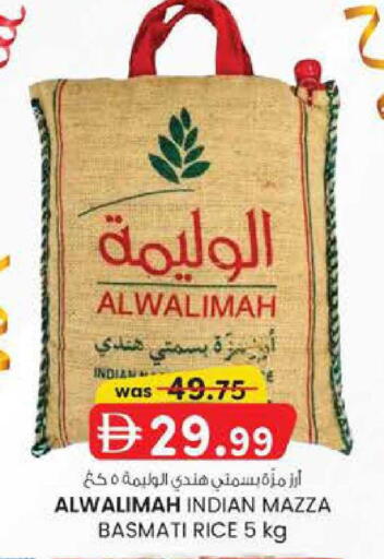 available at ك. الم. للتجارة in الإمارات العربية المتحدة , الامارات - دبي