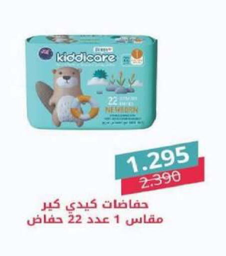 available at جمعية شمال غرب الصليبيخات in الكويت - محافظة الجهراء