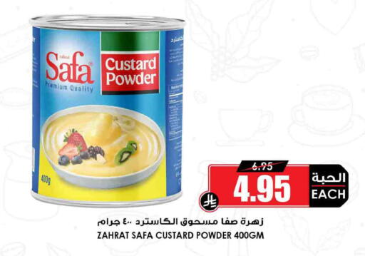 available at أسواق النخبة in مملكة العربية السعودية, السعودية, سعودية - الأحساء‎