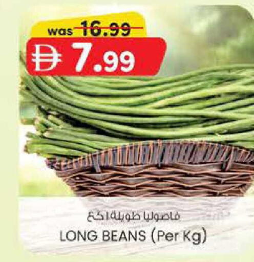 available at K.M Hypermarket in UAE - Abu Dhabi