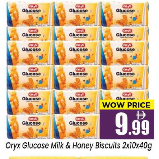 available at نيومارت هايبرماركت in الإمارات العربية المتحدة , الامارات - الشارقة / عجمان