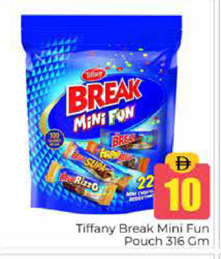 available at Pasons Hypermarket in UAE - Dubai