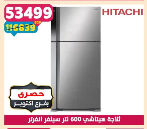 available at Shaheen Center in Egypt - Cairo