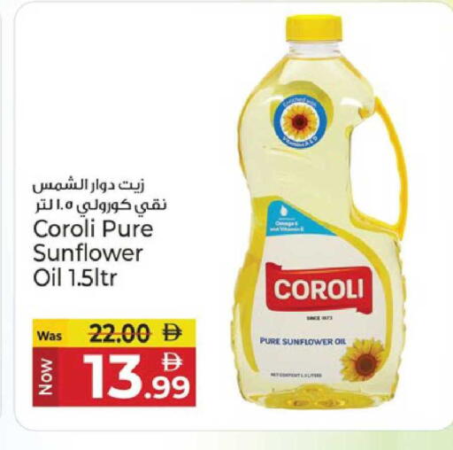 available at Kenz Hypermarket in UAE - Sharjah / Ajman