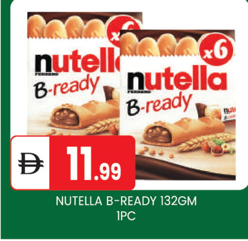 available at سوق طلال in الإمارات العربية المتحدة , الامارات - أبو ظبي