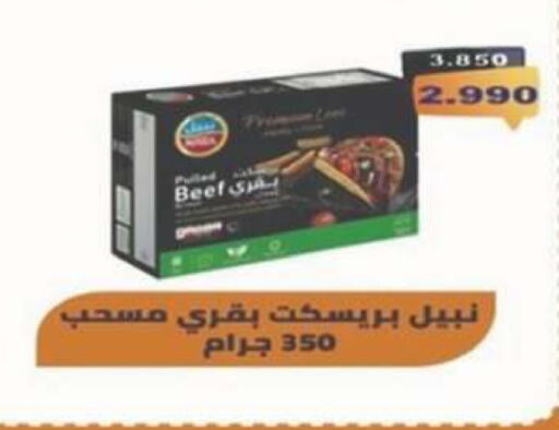 available at جمعية شمال غرب الصليبيخات in الكويت - محافظة الجهراء