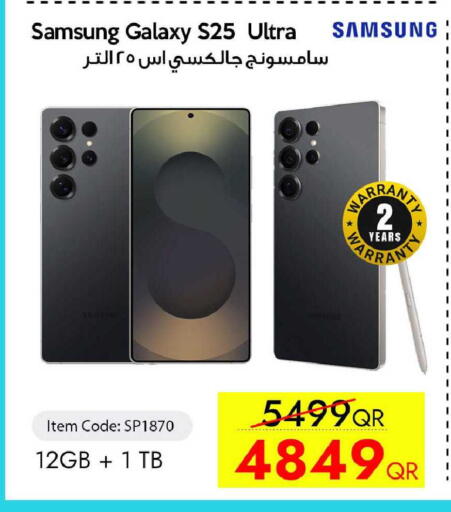 available at iCONNECT  in Qatar - Al Rayyan