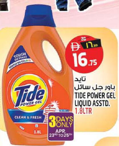 available at Safari Hypermarket  in UAE - Dubai