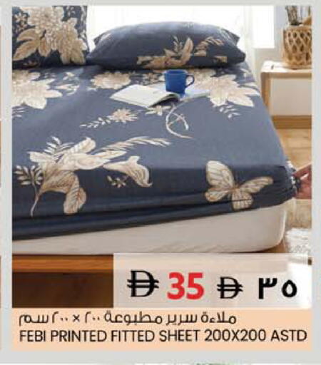 available at سفاري هايبر ماركت in الإمارات العربية المتحدة , الامارات - رَأْس ٱلْخَيْمَة