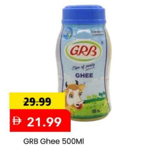 available at Mark & Save in UAE - Abu Dhabi