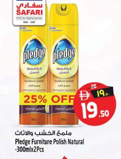 available at سفاري هايبر ماركت in الإمارات العربية المتحدة , الامارات - رَأْس ٱلْخَيْمَة