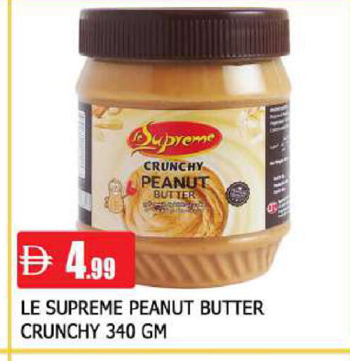 available at AL MADINA in UAE - Sharjah / Ajman