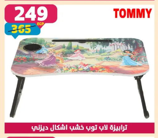 available at Shaheen Center in Egypt - Cairo