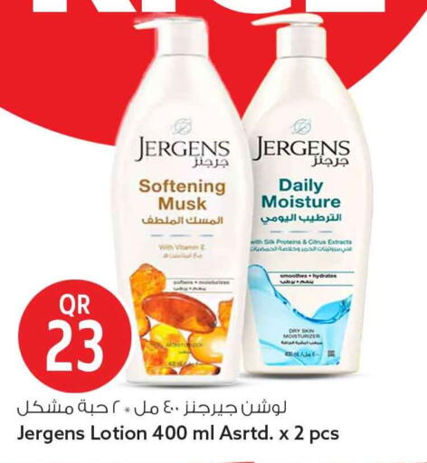 available at سفاري هايبر ماركت in قطر - الشمال