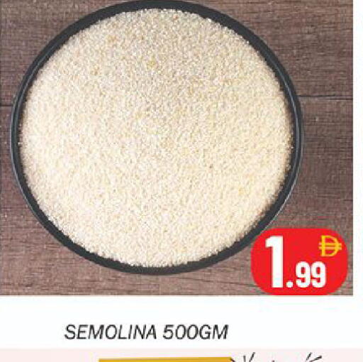 available at سوق المبارك هايبرماركت in الإمارات العربية المتحدة , الامارات - الشارقة / عجمان