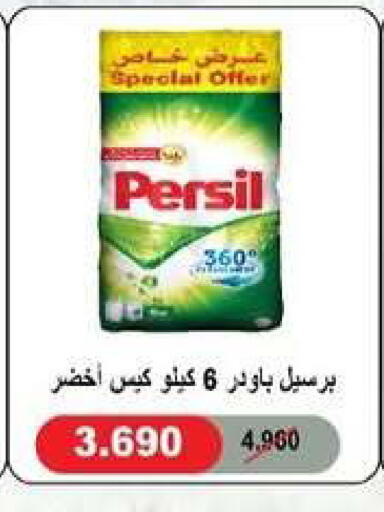 available at جمعية شمال غرب الصليبيخات in الكويت - محافظة الجهراء