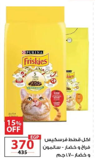 available at  Zahran Market in Egypt - Cairo