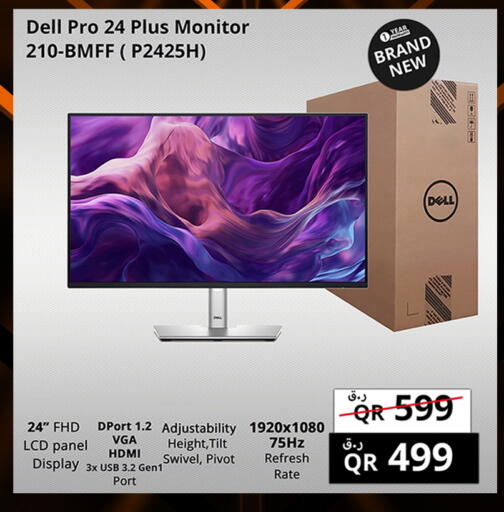 available at برستيج كمبيوتر in قطر - الريان