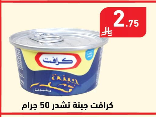 available at هايبر هوم in مملكة العربية السعودية, السعودية, سعودية - جازان
