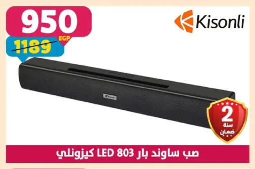 available at Shaheen Center in Egypt - Cairo
