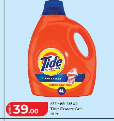 available at LuLu Hypermarket in Qatar - Doha