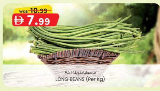 available at صفا هايبر in الإمارات العربية المتحدة , الامارات - ٱلْعَيْن‎
