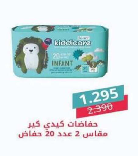 available at جمعية شمال غرب الصليبيخات in الكويت - محافظة الجهراء