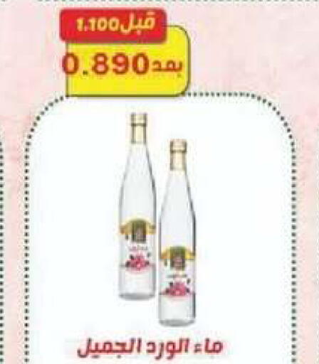 available at جمعية شمال غرب الصليبيخات in الكويت - محافظة الجهراء