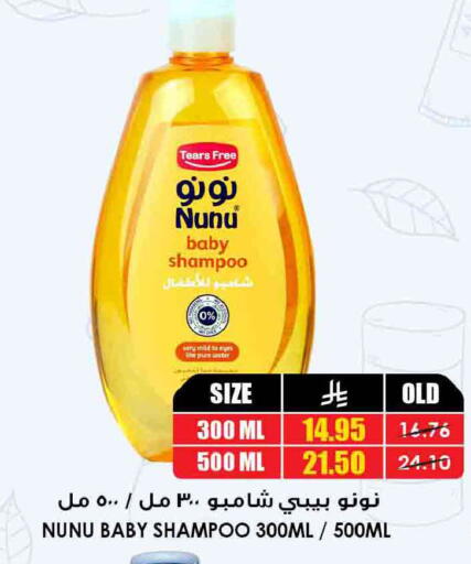 available at Prime Supermarket in KSA, Saudi Arabia, Saudi - Khafji