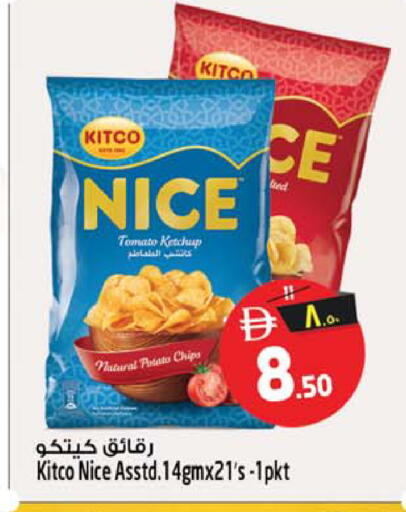 Tomato Potato available at SAFARI HYPERMARKET  in UAE - Ras al Khaimah