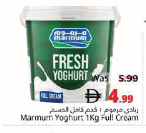 available at هايبر ماركت باسونز in الإمارات العربية المتحدة , الامارات - ٱلْفُجَيْرَة‎