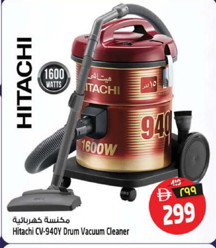 available at Safari Hypermarket  in UAE - Dubai