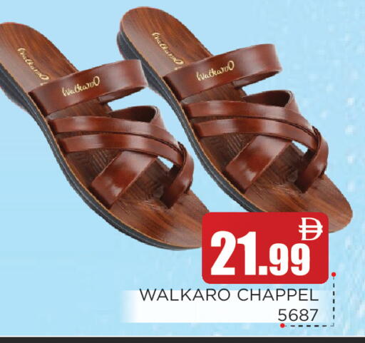 available at عين المدينة هايبرماركت in الإمارات العربية المتحدة , الامارات - الشارقة / عجمان