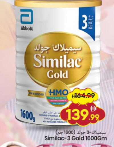 available at مارك & سيف in الإمارات العربية المتحدة , الامارات - الشارقة / عجمان