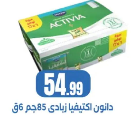 available at مارت فيل in Egypt - القاهرة