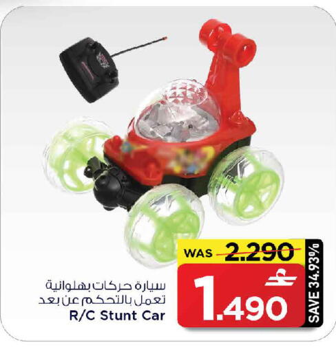 available at مارك & سايف in عُمان - مسقط‎