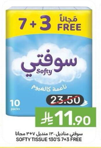 available at  مـزايــا in مملكة العربية السعودية, السعودية, سعودية - القطيف‎