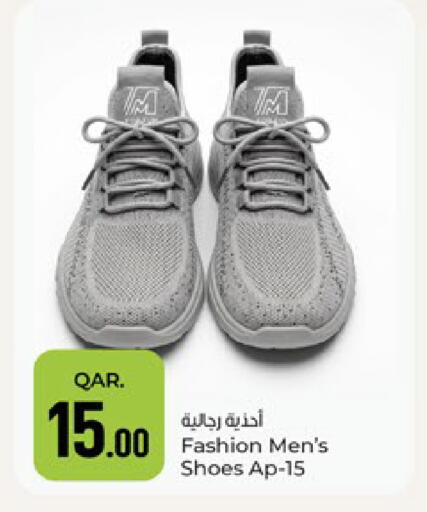 available at باريس هايبرماركت in قطر - الوكرة