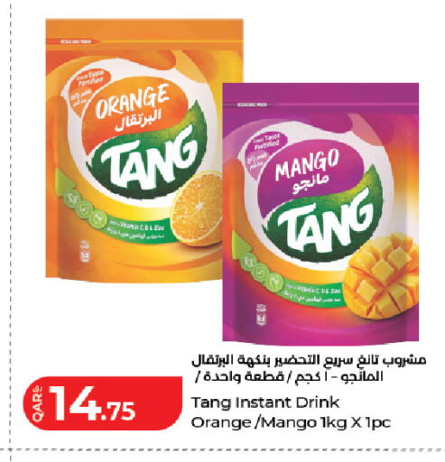 Orange Mango available at LuLu Hypermarket in Qatar - Al Rayyan