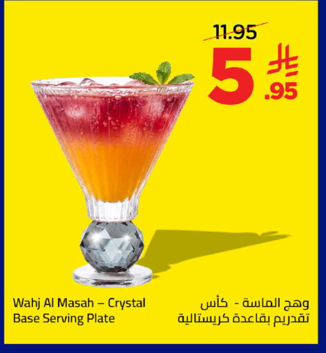 available at Wahj Mart in KSA, Saudi Arabia, Saudi - Jeddah