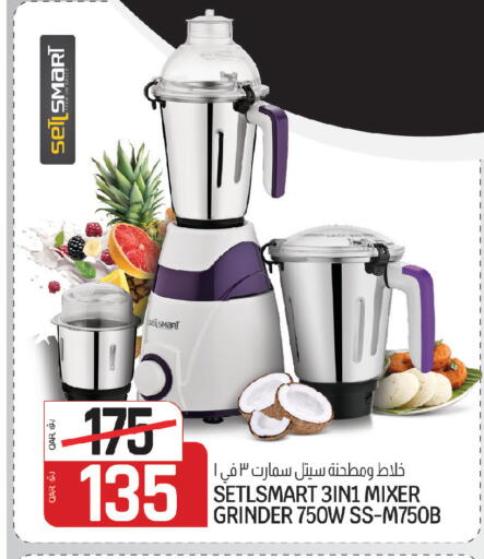 available at Saudia Hypermarket in Qatar - Umm Salal