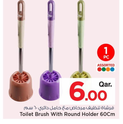 available at مارك & سيف in قطر - الخور