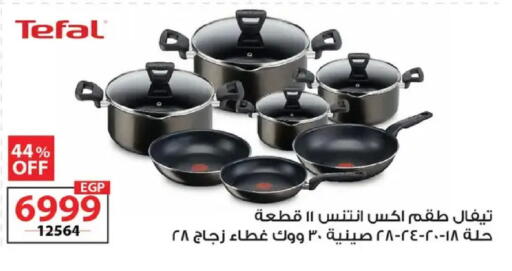 available at زهران ماركت in Egypt - القاهرة