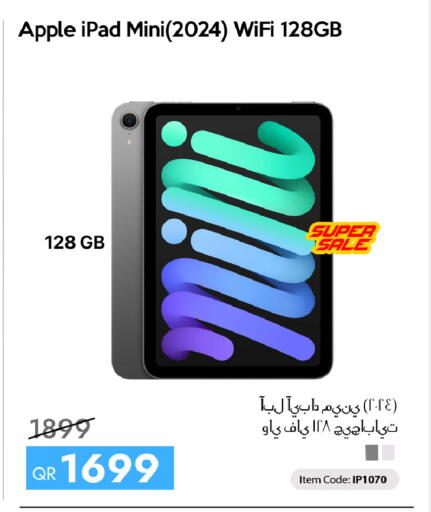 Apple available at سيل بلاينت للهواتف in قطر - الخور