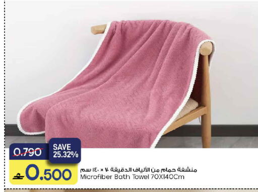 available at مارك & سايف in عُمان - صُحار‎