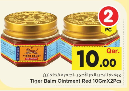 available at مارك & سيف in قطر - الخور