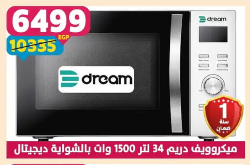 available at Shaheen Center in Egypt - Cairo