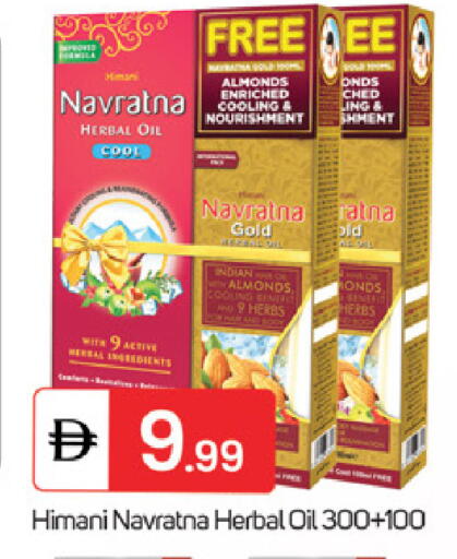 available at TALAL MARKET in UAE - Fujairah