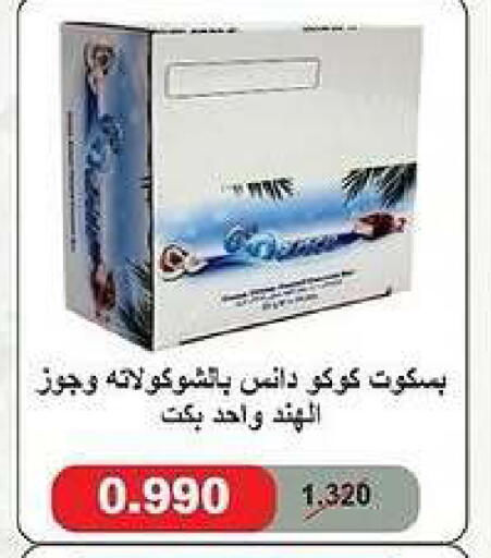 available at Kaifan Cooperative Society in Kuwait - Kuwait City
