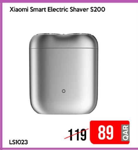 available at آي كونكت in قطر - الضعاين